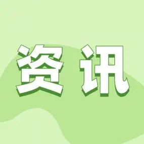创业论坛版块分类  资讯-52首码网-网上创业赚钱首码项目免费推广发布平台-首码项目网