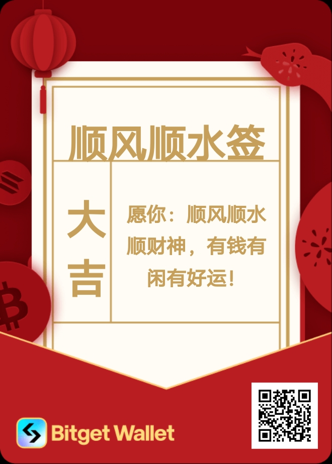 bitgetwallet空投红包低保2u-🍬糖果空投创业论坛-挖矿交流专区-52首码网-网上创业赚钱首码项目免费推广发布平台-首码项目网