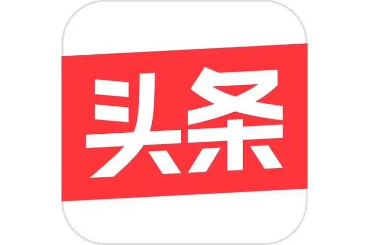 头条创业论坛-头条版块-资讯-52首码网-网上创业赚钱首码项目免费推广发布平台-首码项目网
