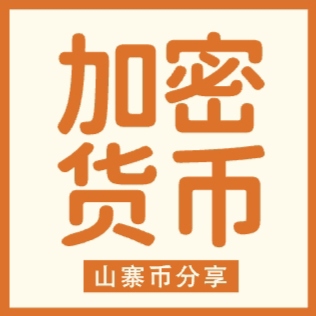 首码绝逼项目🔥🔥特朗普电报项目TRUMP在ave可以交易了！有电报的赶快挖-52首码网-网上创业赚钱首码项目免费推广发布平台-首码项目网