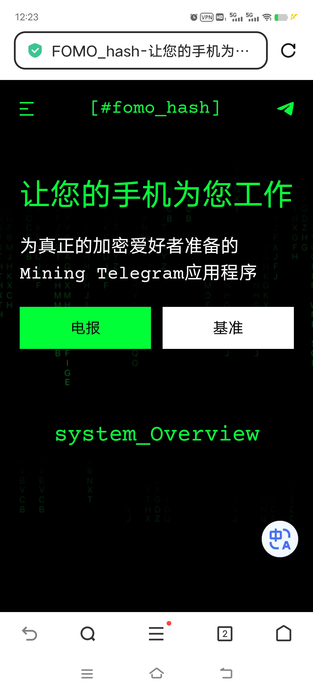 不要错过#fomo_hash。成为一名早期矿工！-手机挖矿创业论坛-挖矿交流专区-52首码网-网上创业赚钱首码项目免费推广发布平台-首码项目网