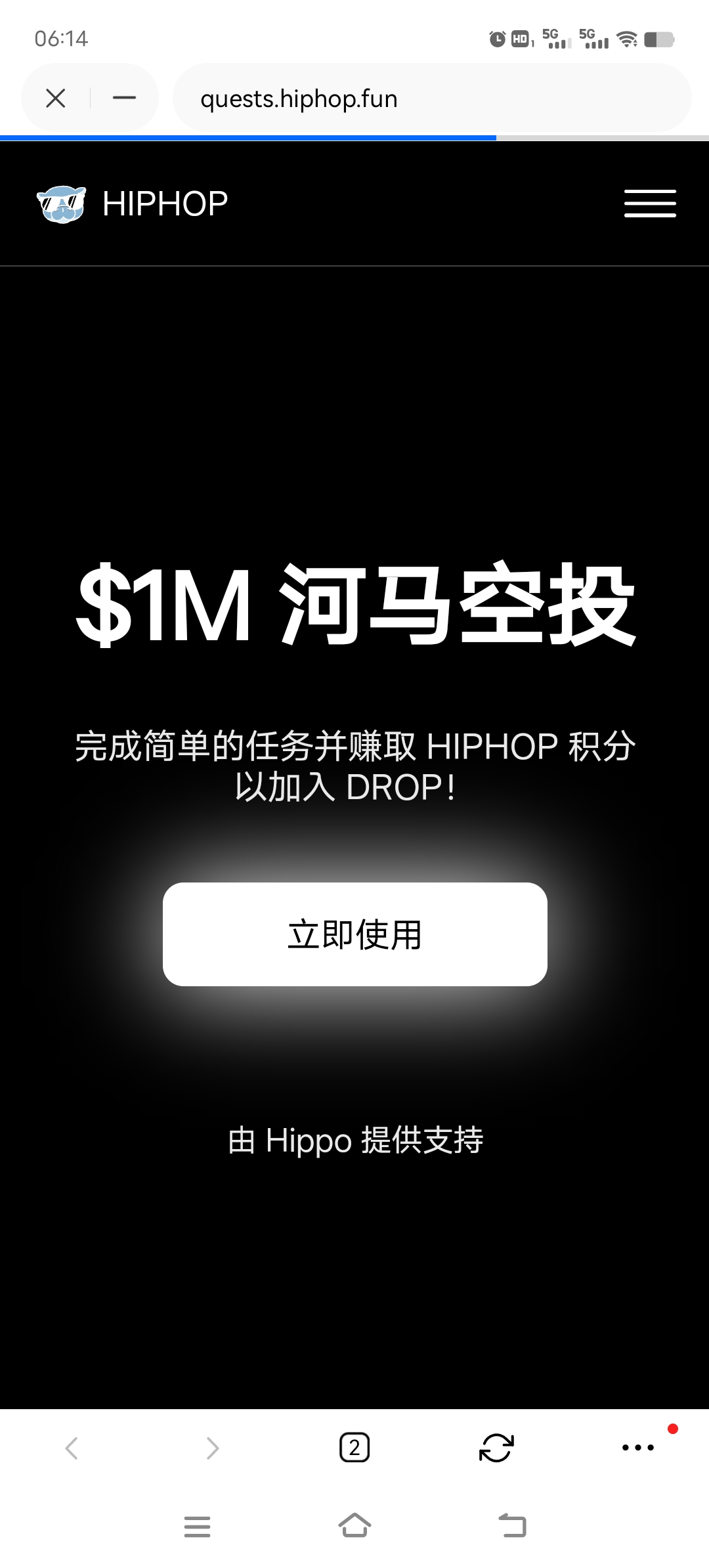 河马土狗官方任务。

简单完成社交任务，然后提交sui链接去领取空投，总共是瓜分1m。-52首码网-网上创业赚钱首码项目免费推广发布平台-首码项目网