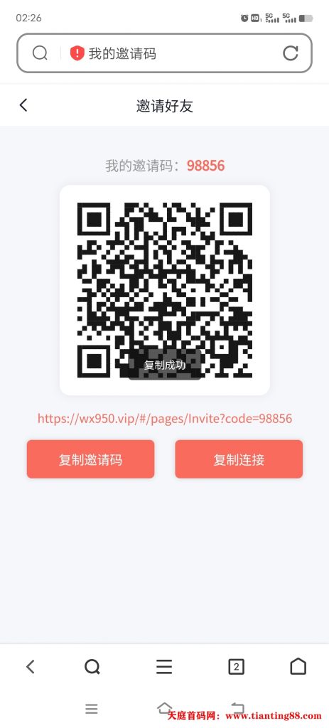 2025年最新首码《掌赚宝⑥》零撸，自动挂撸米，单号一天价高，最新模式，抓紧上车-52首码项目网-网上创业赚钱首码项目免费推广发布平台-天庭首码项目网-99首码项目网-天庭空投网