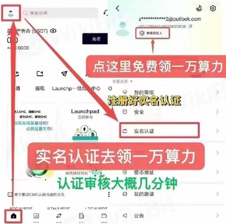 超级大黑马——CEEX交易所(免费挖平台币)，是领头羊！-52首码网-网上创业赚钱首码项目免费推广发布平台-首码项目网