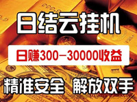 乐刷世界，2月新上线，每天700-800，多号收益倍增-52首码网-网上创业赚钱首码项目免费推广发布平台-首码项目网