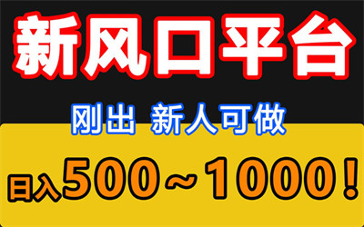 淘宝无人直播4.0：自动化直播新方案，单号日入300至5000元-52首码网-网上创业赚钱首码项目免费推广发布平台-首码项目网