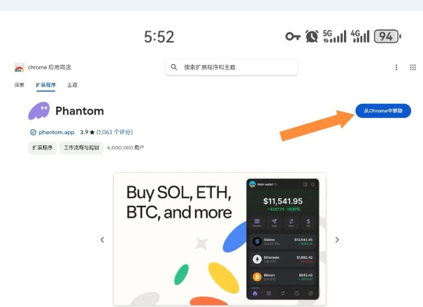 【零撸空投】Voltix，sol链depin已获得BLCK labs1000万美金融资-Depin挂机挖矿创业论坛-挖矿交流专区-52首码网-网上创业赚钱首码项目免费推广发布平台-首码项目网