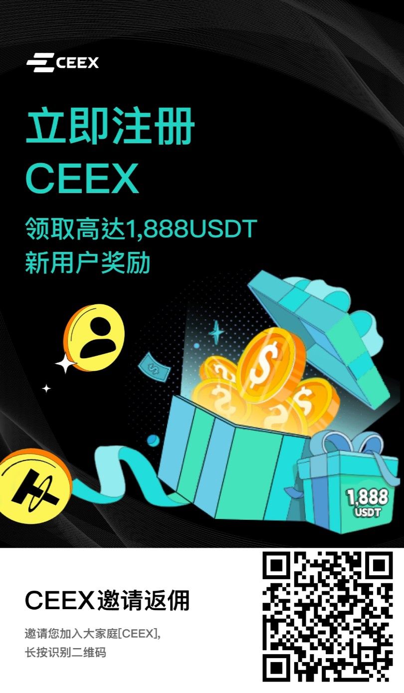 CMC平台币，免费挖矿-52首码网-网上创业赚钱首码项目免费推广发布平台-首码项目网