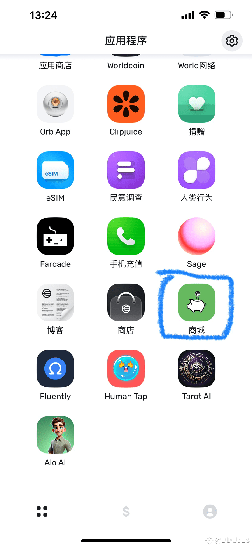 $WLD 在world APP可以买这么多东西了。项目方想把world APP做成类似中国微信的平台。-山寨币土狗打新创业论坛-币圈区块链广场-52首码网-网上创业赚钱首码项目免费推广发布平台-首码项目网