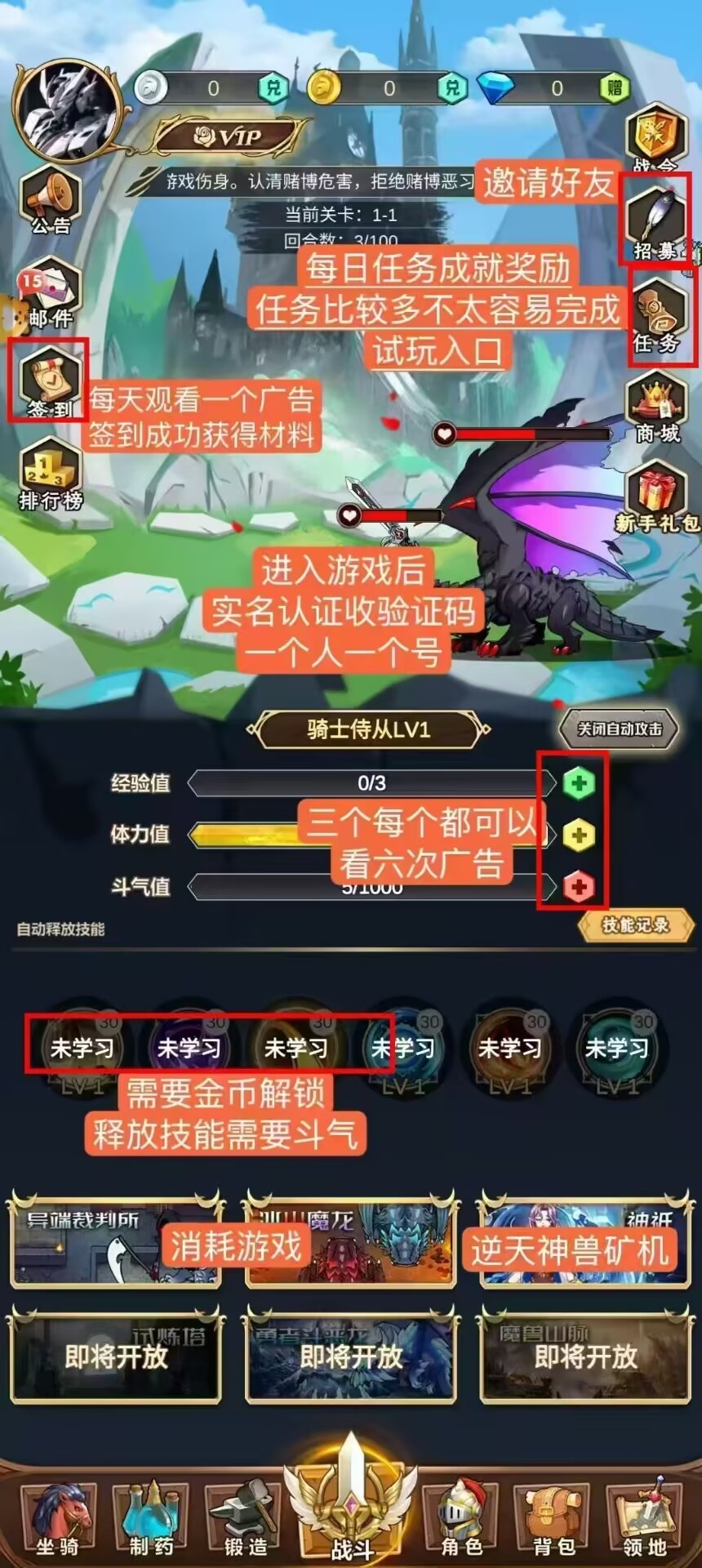 玫瑰计划稳定项目，星宿二台逆天纪玩法。-52首码网-网上创业赚钱首码项目免费推广发布平台-首码项目网