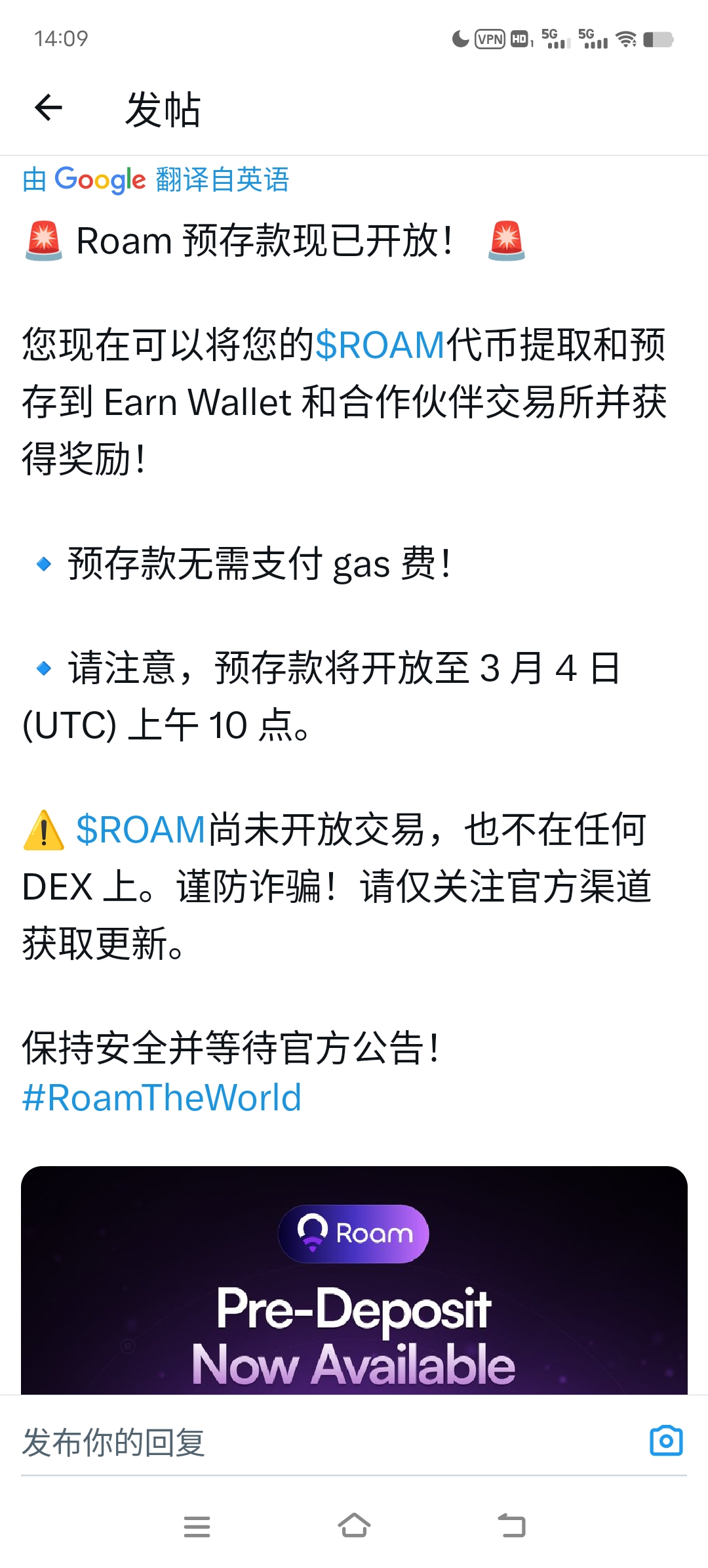 Roam 应该要上bybit了

Bybit被盗后需要优质资产，roam他来了

Roam作为Depin赛道节点数据第一的项目

算是少有的，有真正落地应用的

之前跟我搞了空投的，应该有猪脚饭-52首码网-网上创业赚钱首码项目免费推广发布平台-首码项目网