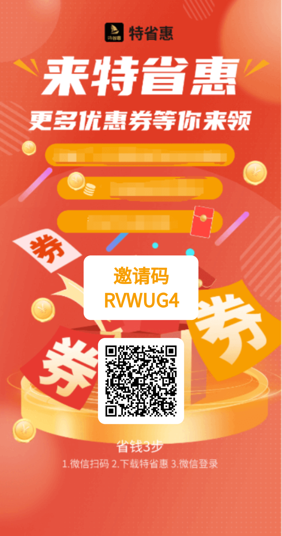 52首码网 - 网上创业赚钱首码项目发布推广平台