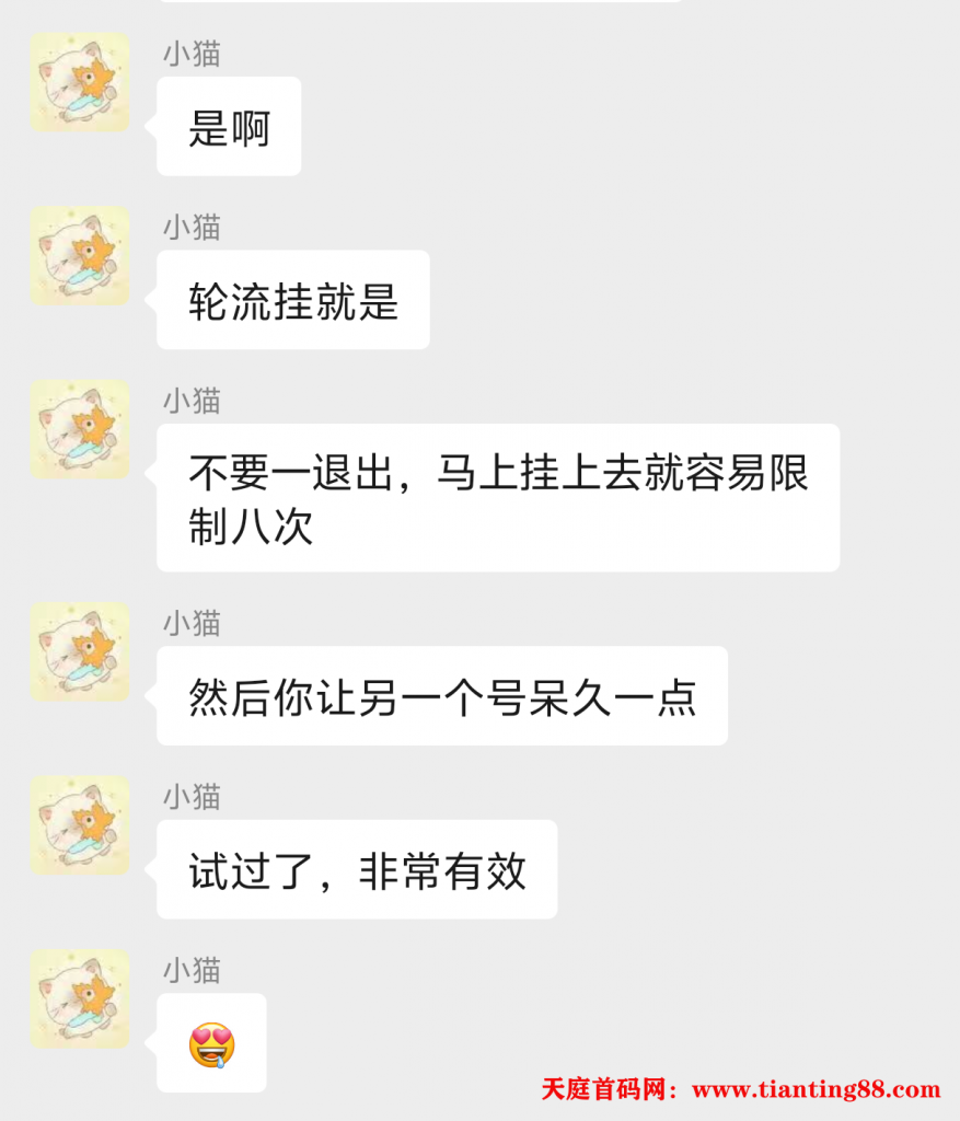 2025年最新首码《掌赚宝⑥》零撸，自动挂撸米，单号一天价高，最新模式，抓紧上车-52首码项目网-网上创业赚钱首码项目免费推广发布平台-天庭首码项目网-99首码项目网-天庭空投网
