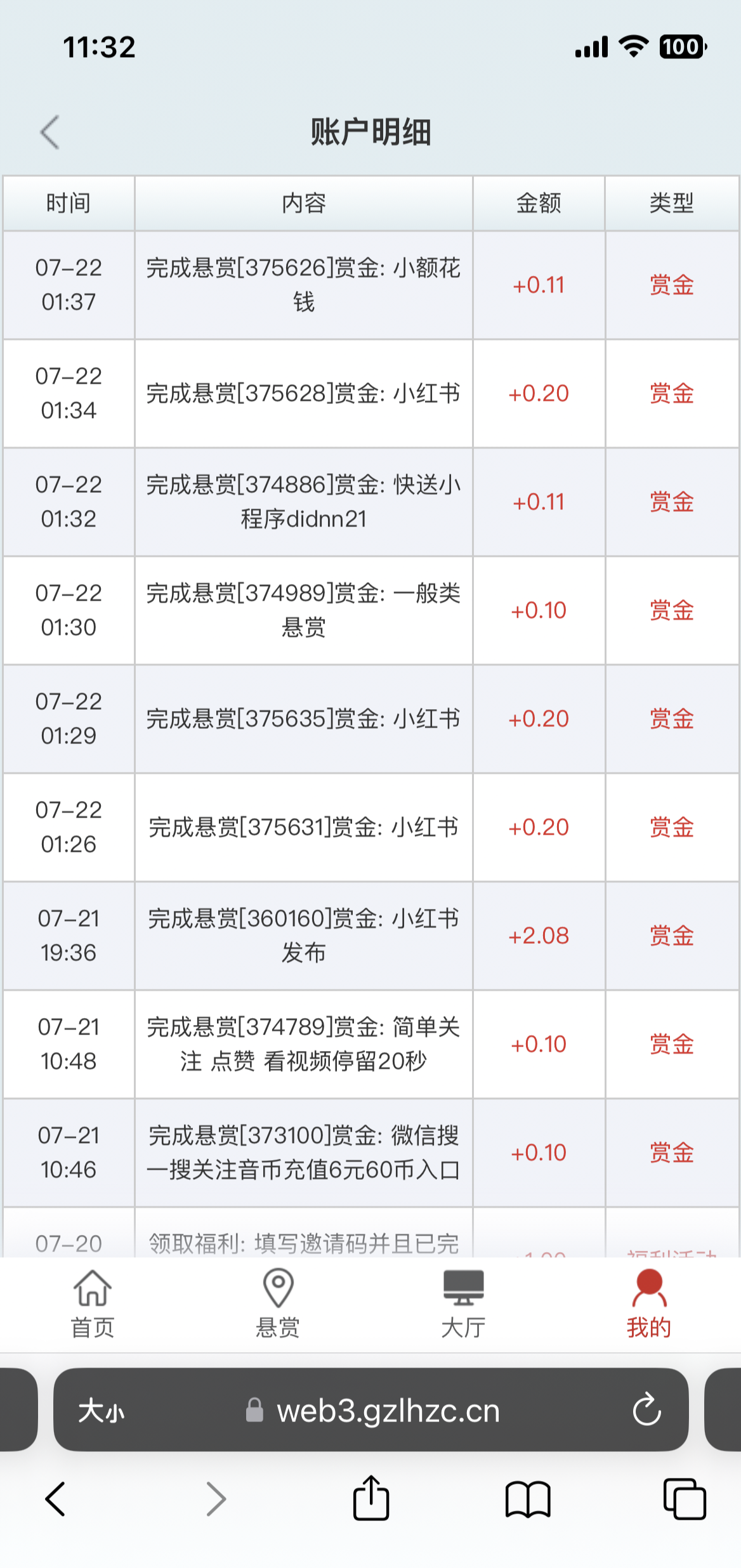 首码项目可乐帮，关注公众号赚钱-52首码网-网上创业赚钱首码项目免费推广发布平台-首码项目网