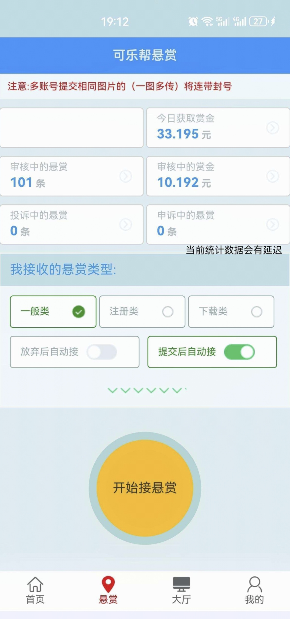 首码项目可乐帮，关注公众号赚钱-52首码网-网上创业赚钱首码项目免费推广发布平台-首码项目网