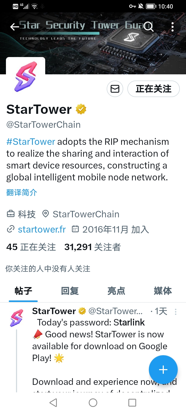 Screenshot_20241212_224037