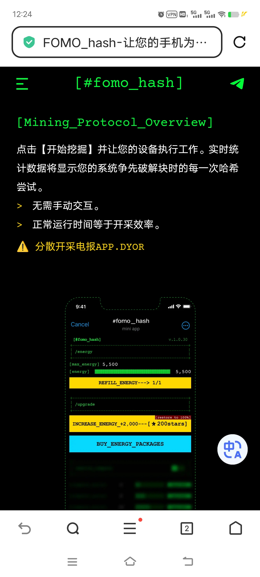 Screenshot_20250125_122404