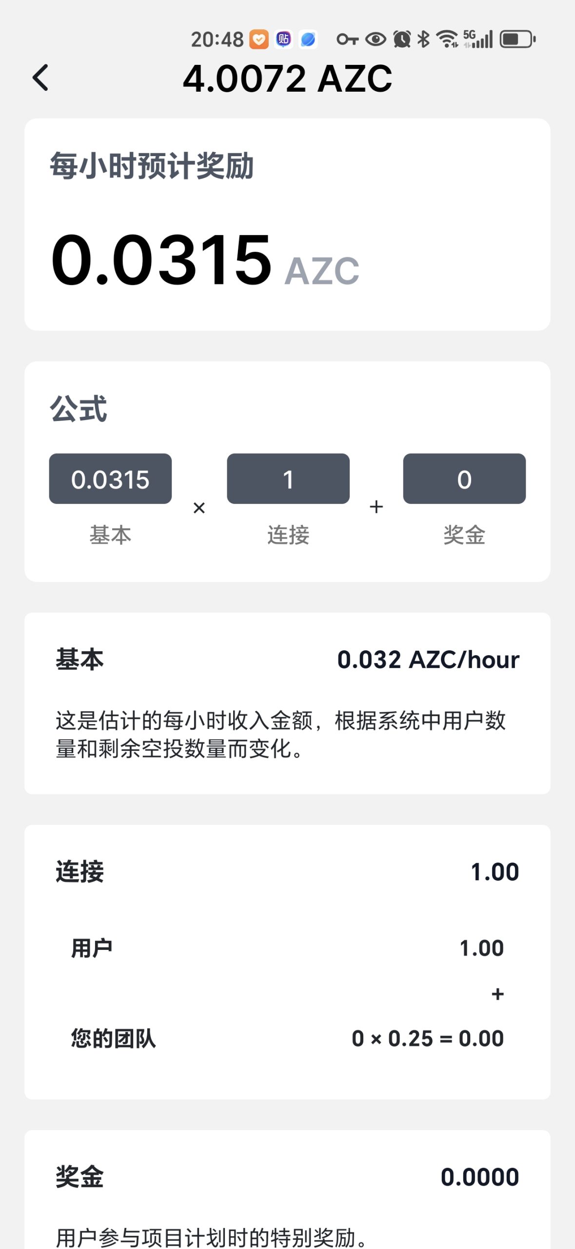 Screenshot_20250127_204805_com_azc_azcoiner_MainActivity