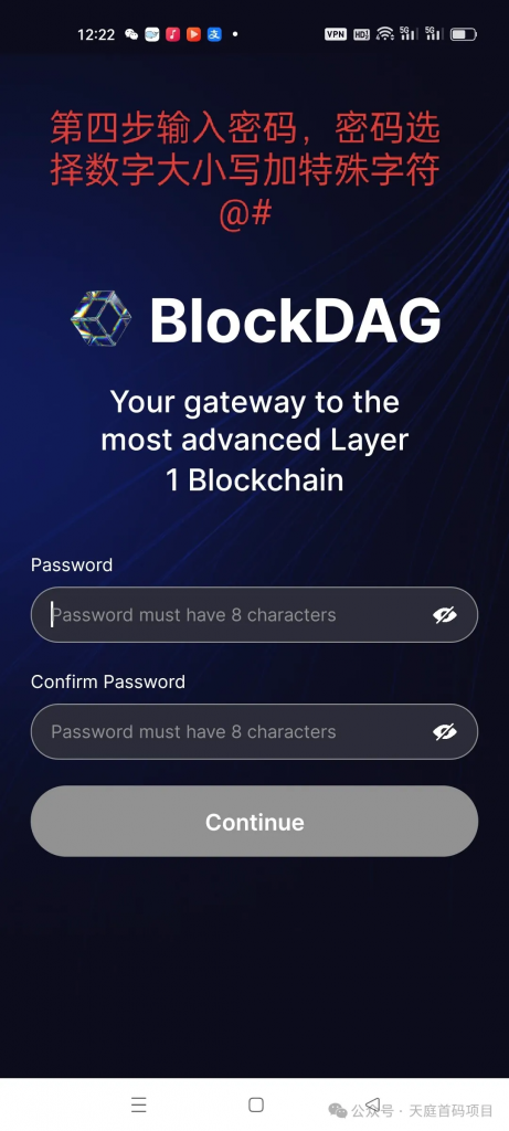 BlockDAG挖矿，手机号注册，24小时点一次，全程科学上网，官推说已筹集1.13亿美元，有预售有矿机售卖有经济模型-52首码网-网上创业赚钱首码项目免费推广发布平台-首码项目网
