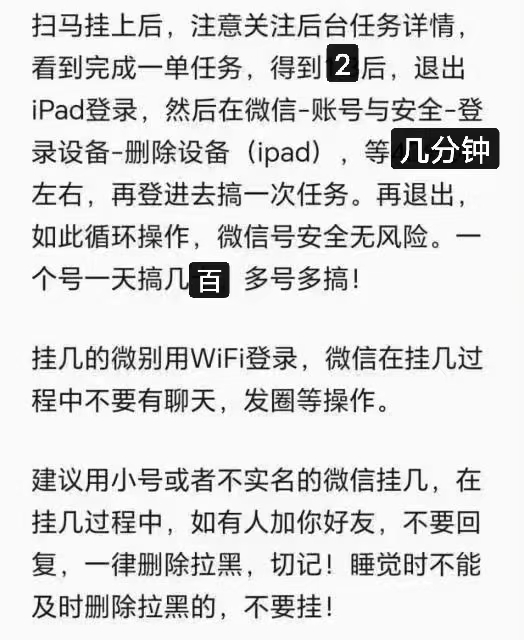 2025年最新首码《掌赚宝⑥》零撸，自动挂撸米，单号一天价高，最新模式，抓紧上车-52首码项目网-网上创业赚钱首码项目免费推广发布平台-天庭首码项目网-99首码项目网-天庭空投网