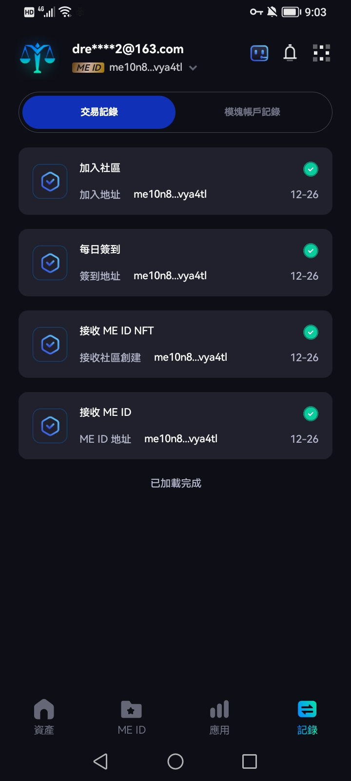 mmexport1735220236369