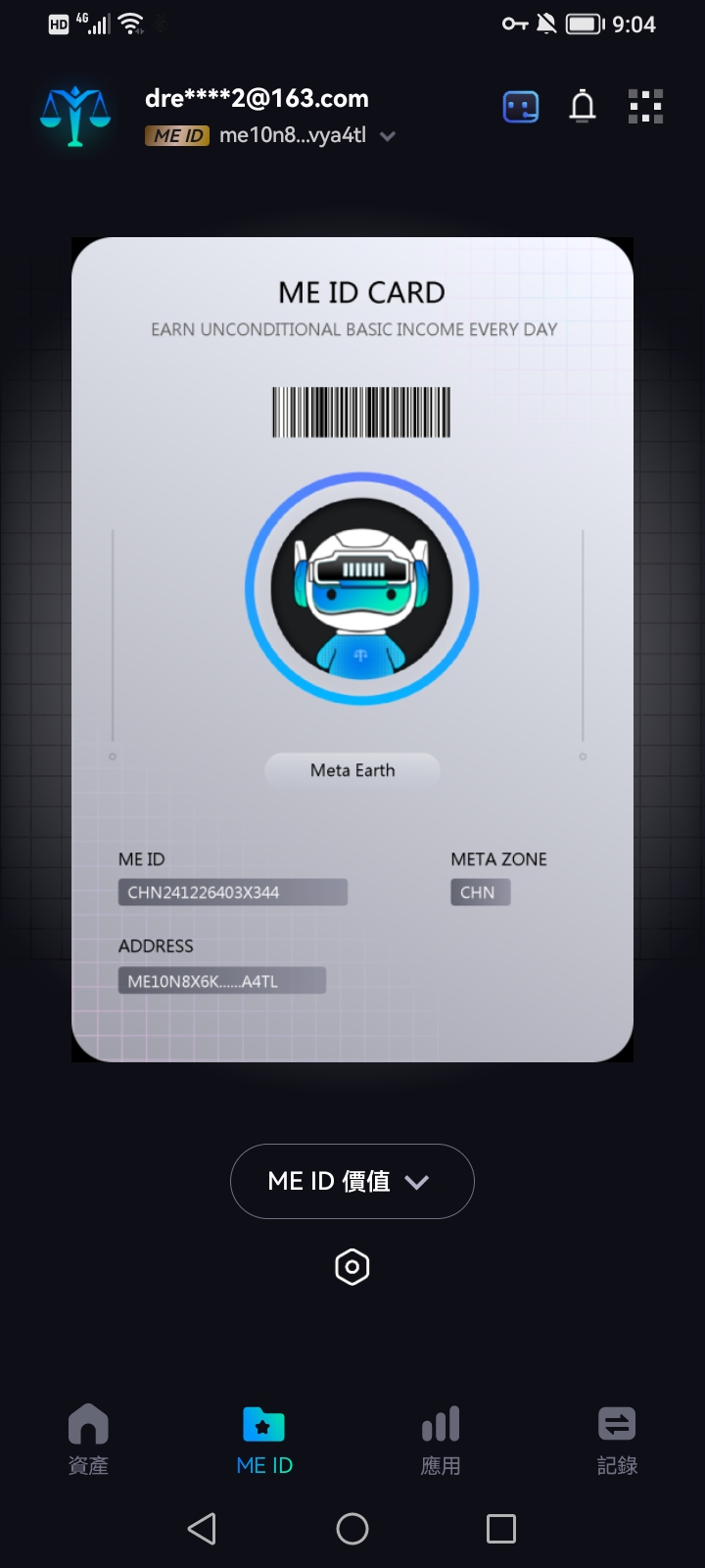 mmexport1735220238598