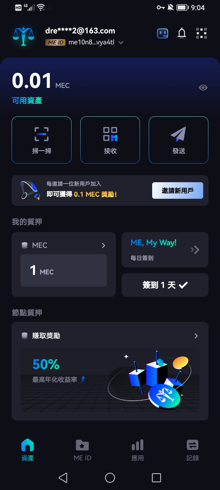 mmexport1735220241017