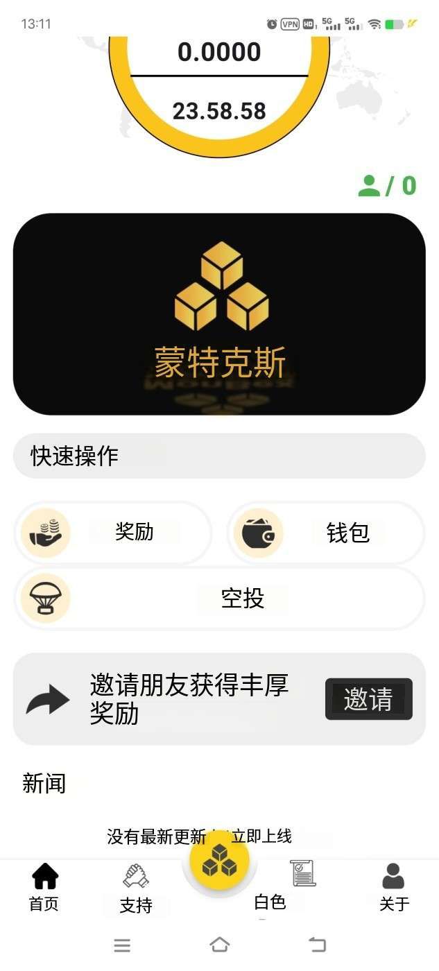 mmexport1737781939361
