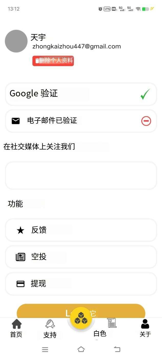 mmexport1737781966241