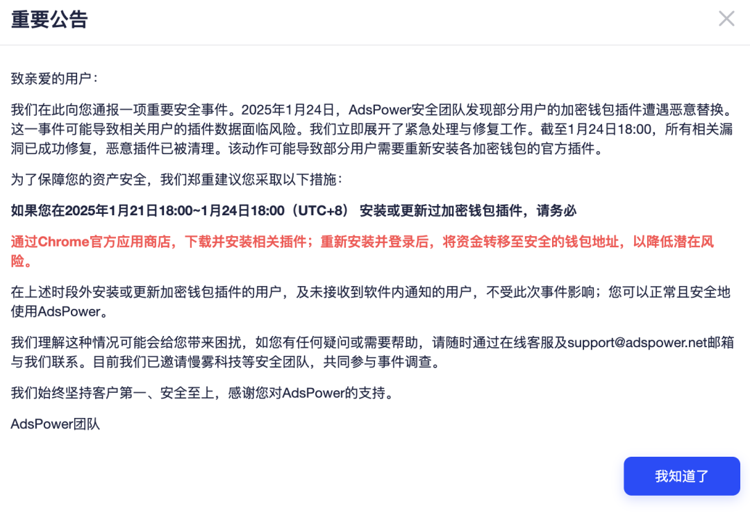 mmexport52c683173885b4a1d00e5aed0f53f2eb_1737808180222