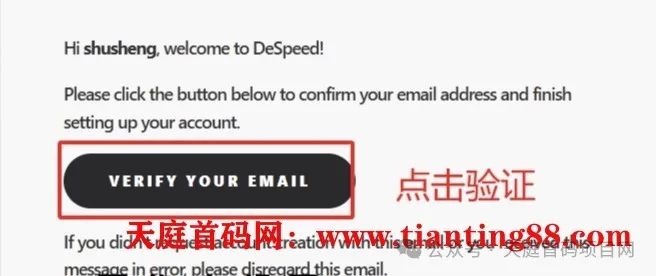 DeSpeed小草类型DePIN赛道-52首码网-网上创业赚钱首码项目免费推广发布平台-首码项目网