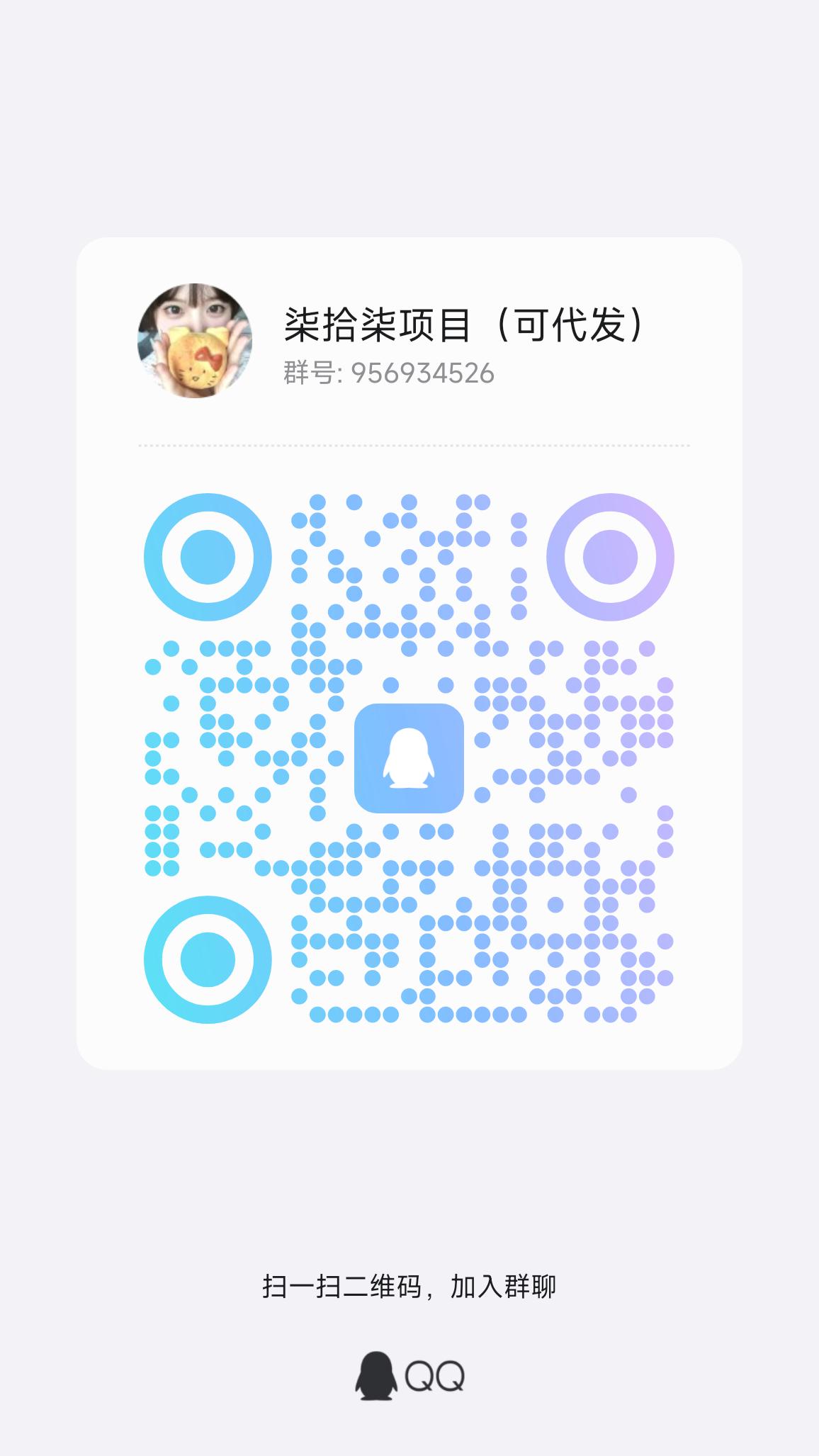 52首码网 - 网上创业赚钱首码项目发布推广平台
