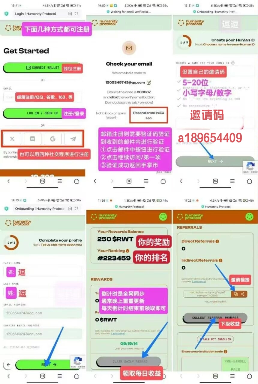 52首码网 - 网上创业赚钱首码项目发布推广平台