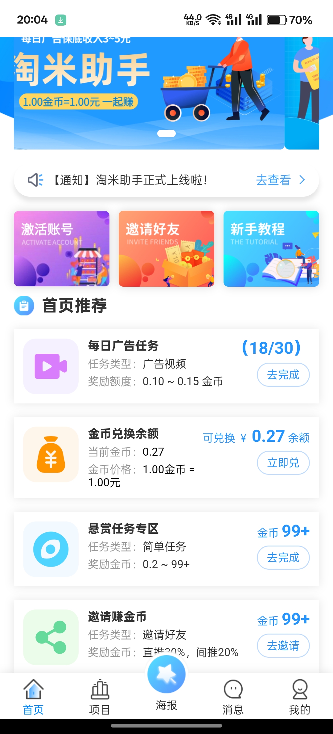 Screenshot_2025-02-14-20-04-14-52_fa5d50a734ef11604b2c1a5fadd123b0