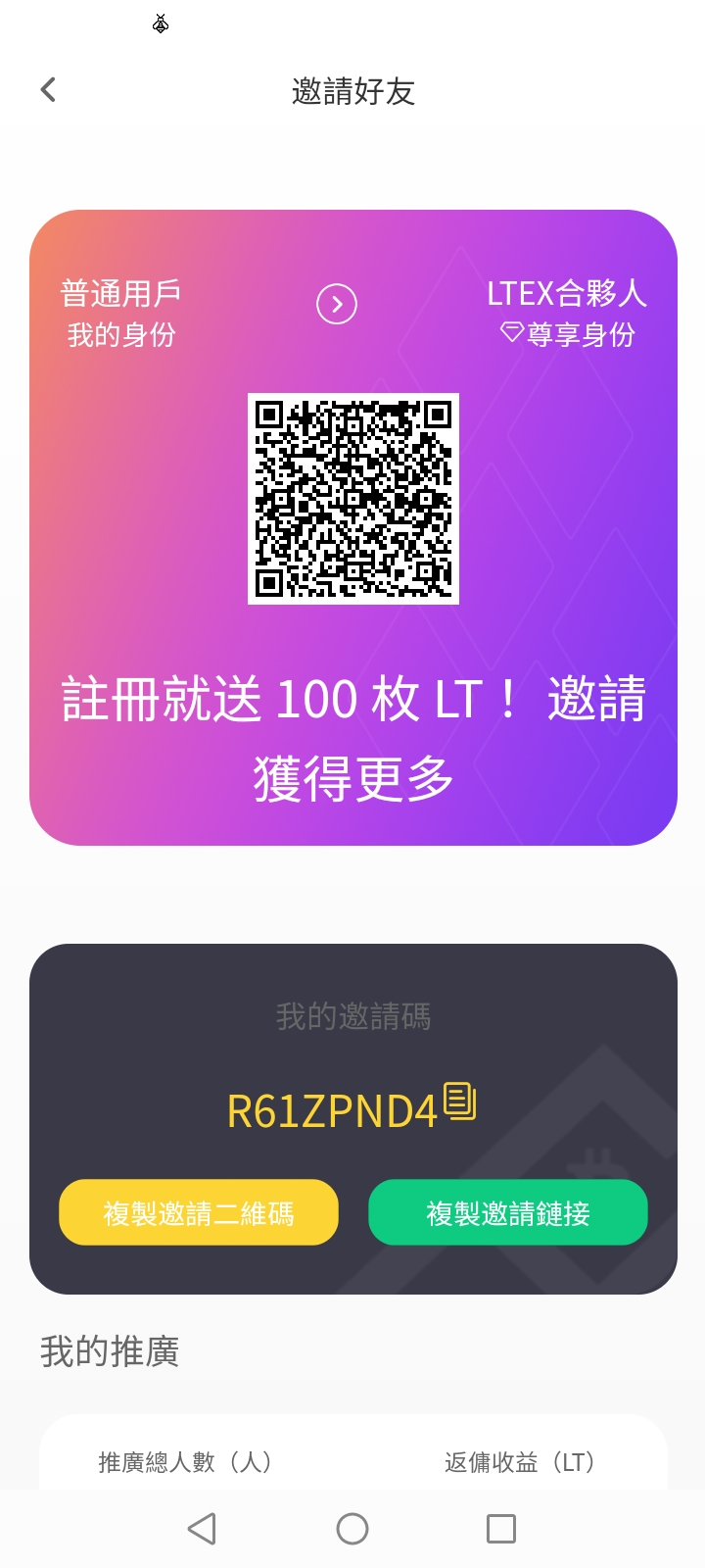 Screenshot_20250128_161126