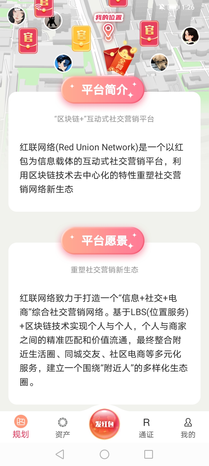 Screenshot_20250203_012606