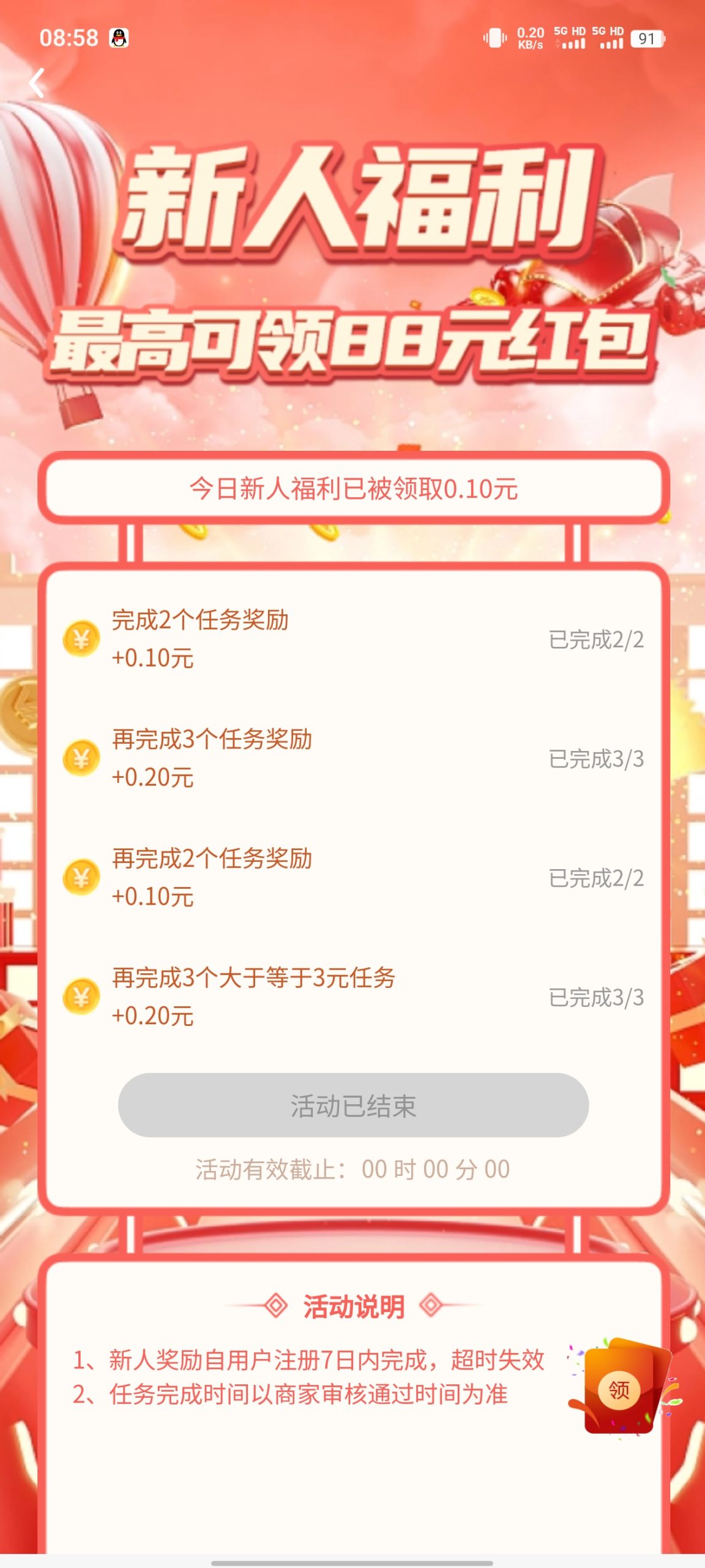 52首码网 - 网上创业赚钱首码项目发布推广平台