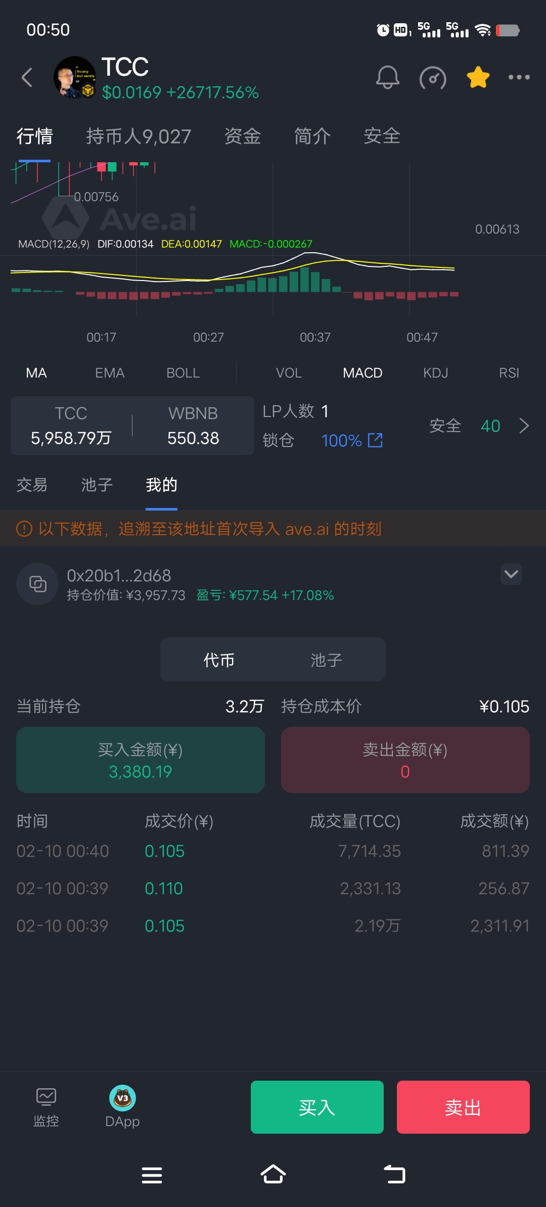 Screenshot_20250210_005021