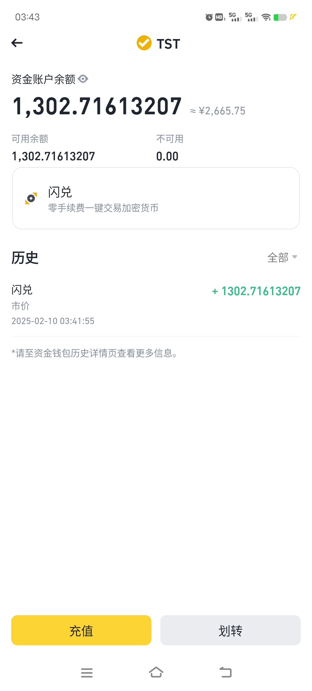 Screenshot_20250210_034347