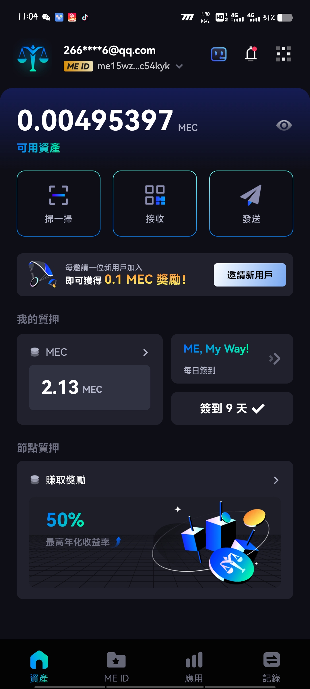 Screenshot_20250212_230436