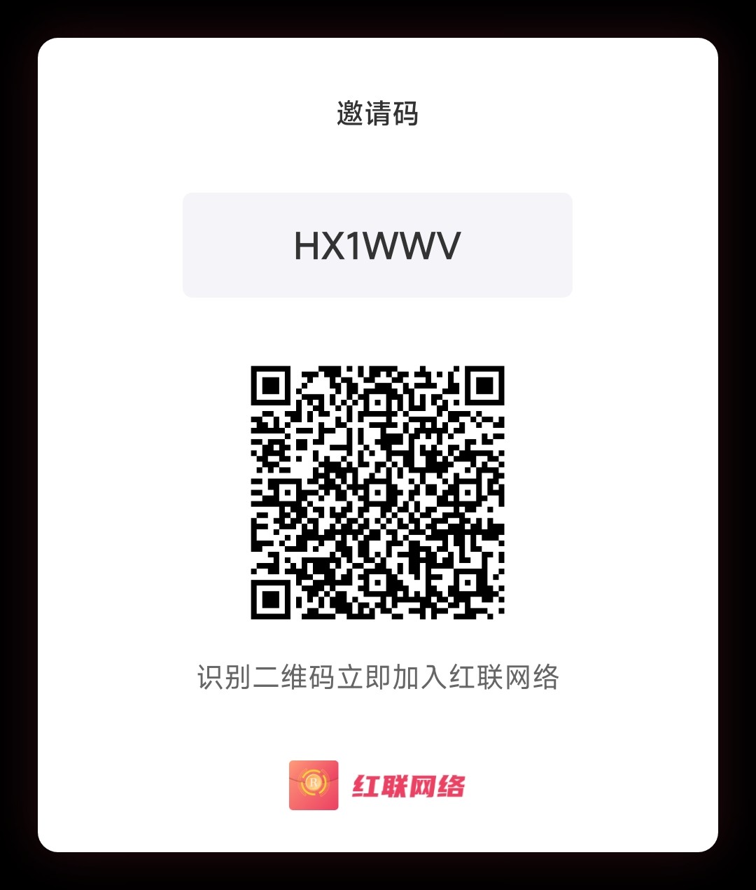 52首码网 - 网上创业赚钱首码项目发布推广平台