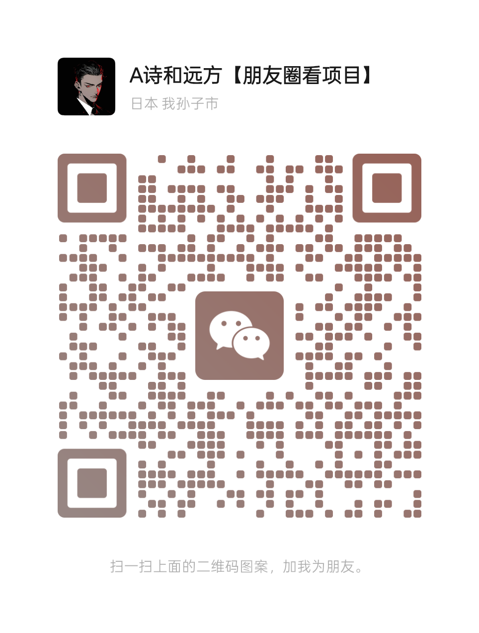 mmqrcode1739607483357