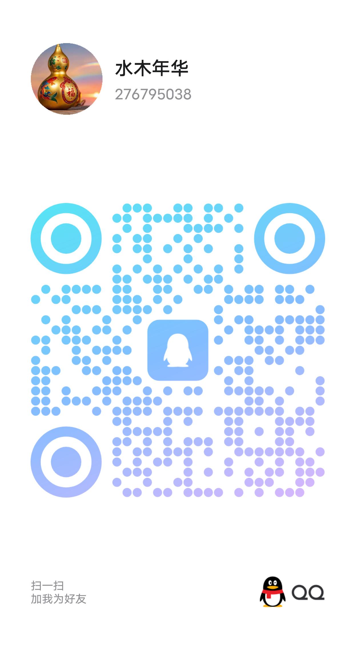 qrcode_1738396624557