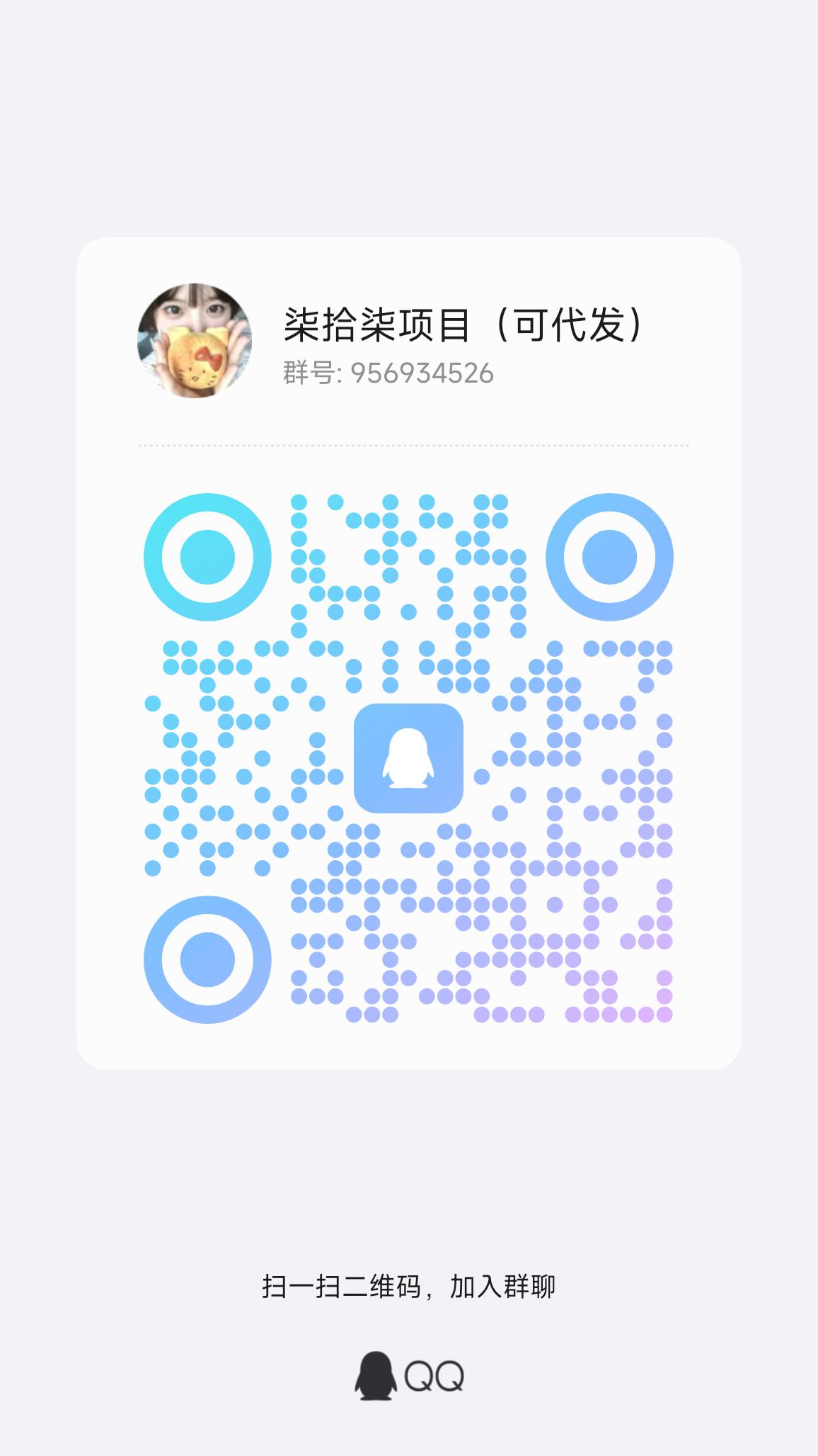 52首码网 - 网上创业赚钱首码项目发布推广平台