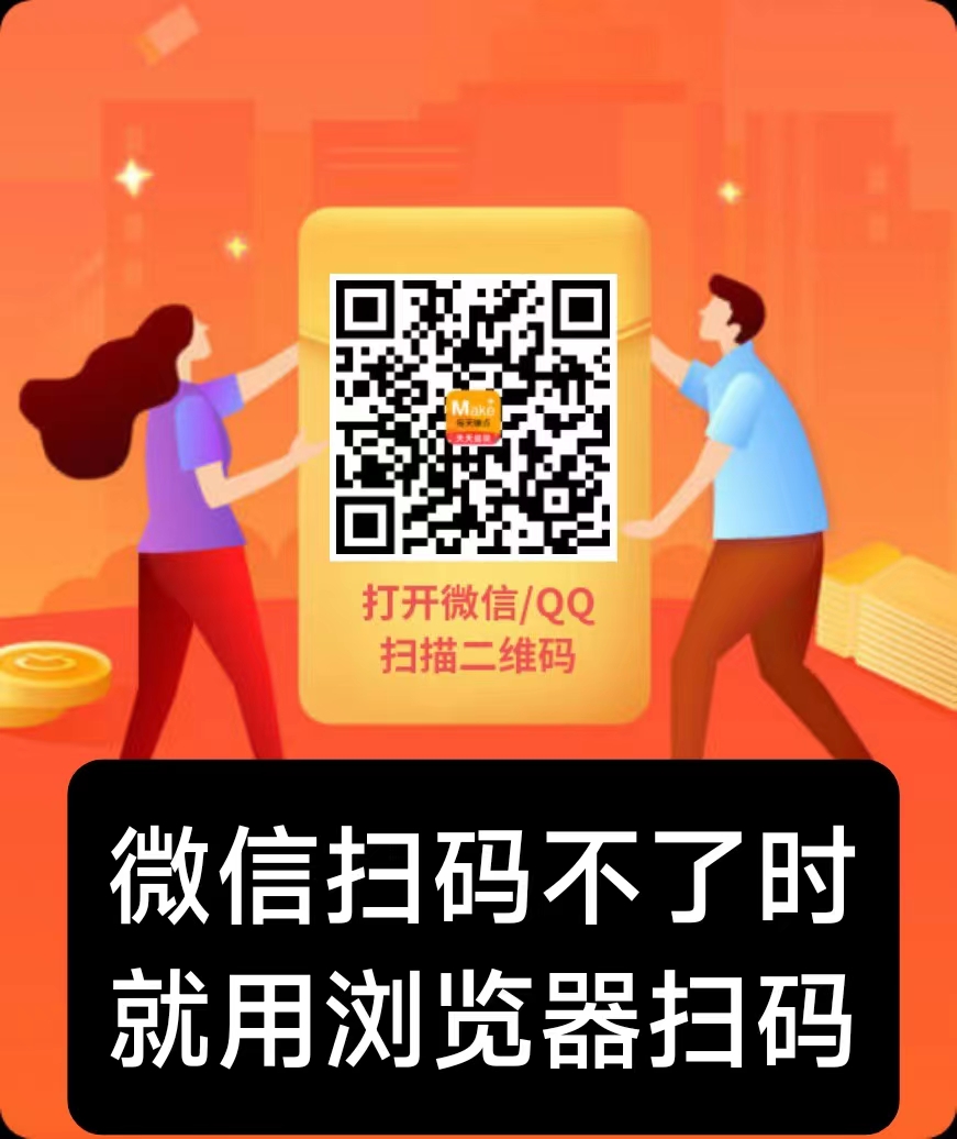 每天赚点新码：抖音、快手、点赞关注！-99首码网-网上创业赚钱首码项目发布推广平台-天庭首码网