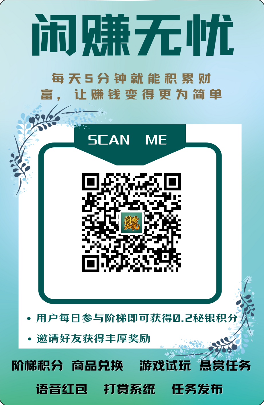 17436559535721