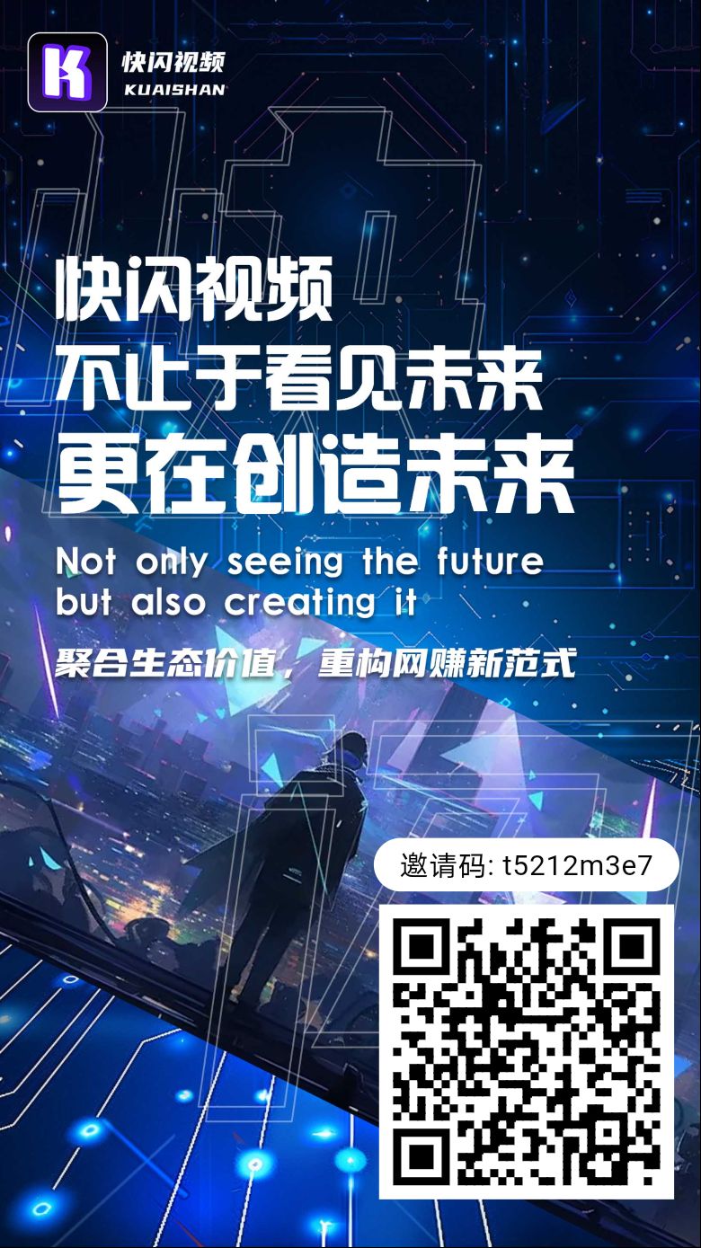 首码快闪视频糖果运动二台
享视模式升级版，零撸每天都可变现。-52首码网-网上创业赚钱首码项目免费推广发布平台-首码项目网
