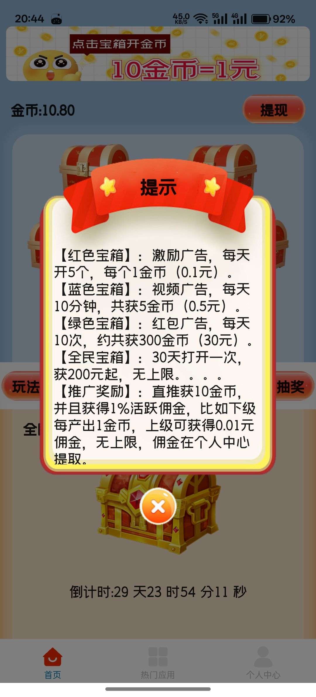 1745367374457