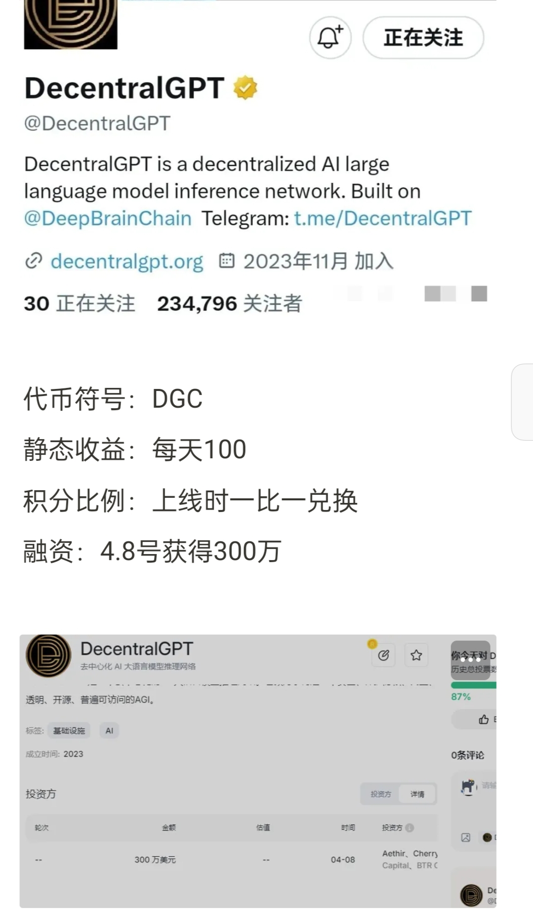 52首码网 - 网上创业赚钱首码项目发布推广平台