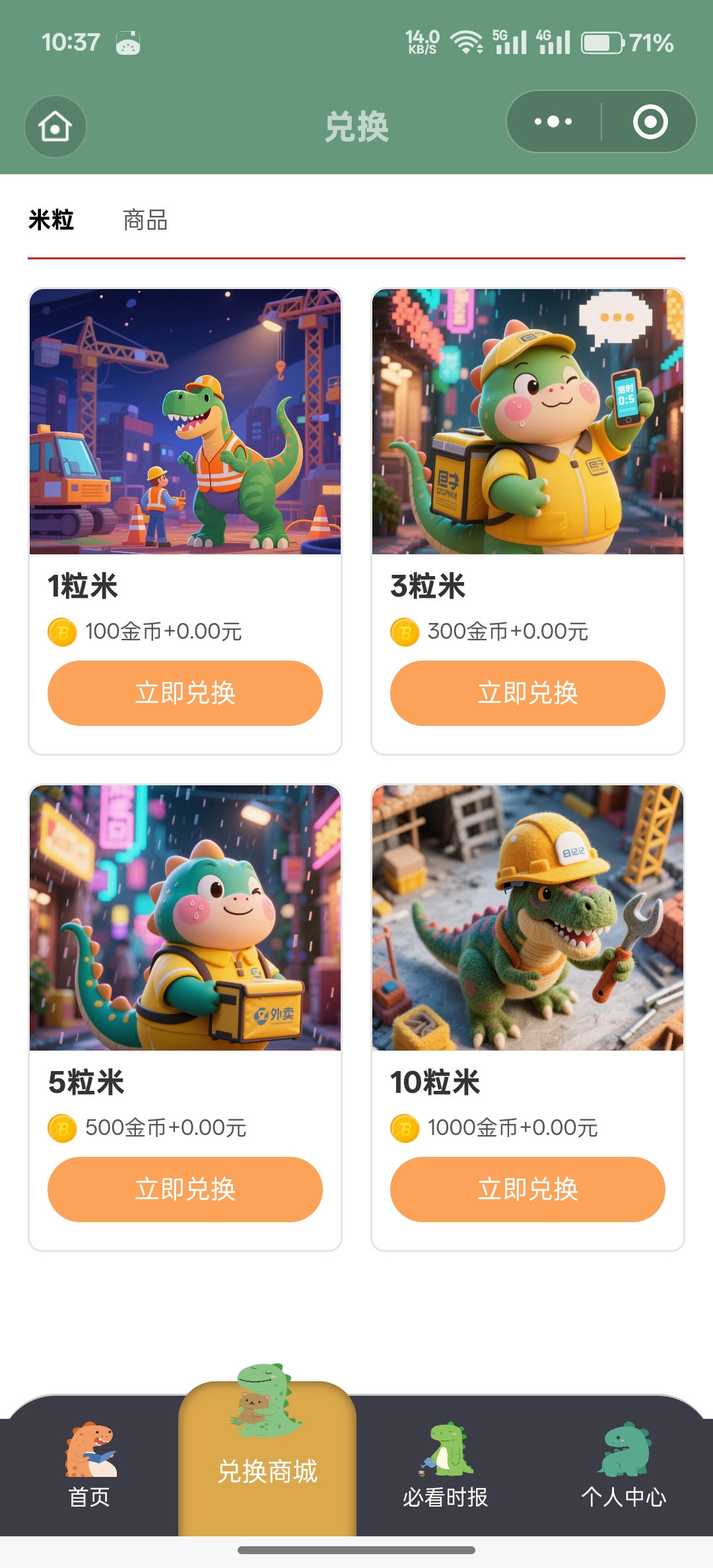 Screenshot_2025-04-20-10-37-13-25_e39d2c7de19156b0683cd93e8735f348